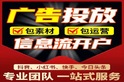抖音信息流代理如何帮助中小企业扩大影响力？