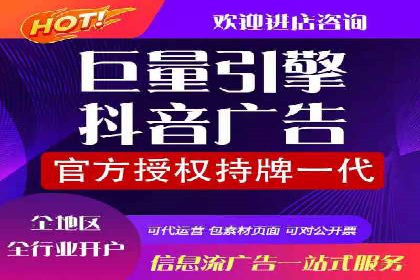 信息流广告投放案例分析：转化率提升