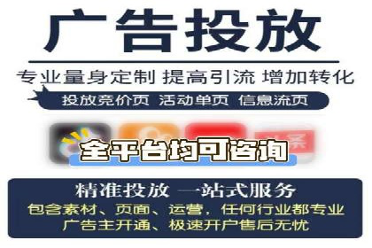企业在SEM代运营托管公司的帮助下实现品牌升级