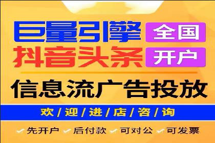 网络推广开户攻略：借鉴成功企业案例