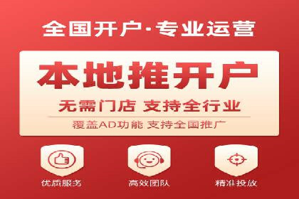 实战解读：百度推广代理商如何优化广告效果