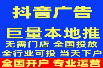 案例分享：信息流广告投放实战经验
