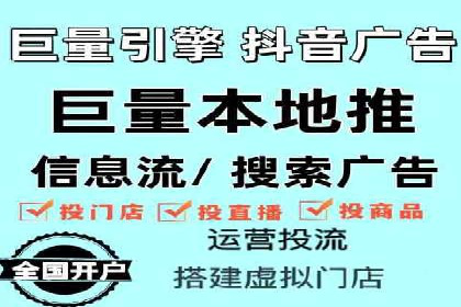 竞价广告赚钱技巧：百度平台实战解析