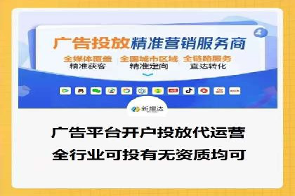 sem代运营机构助力企业逆袭的背后故事