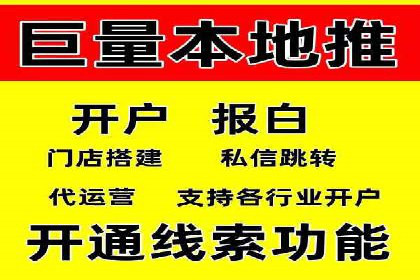 SEM托管公司案例分享：提升广告质量